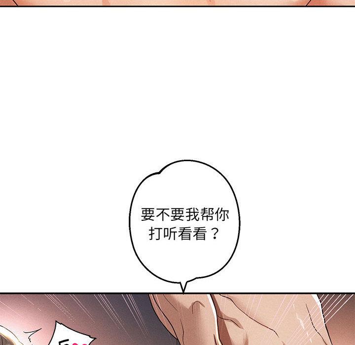 第1话 - 第119.jpg页