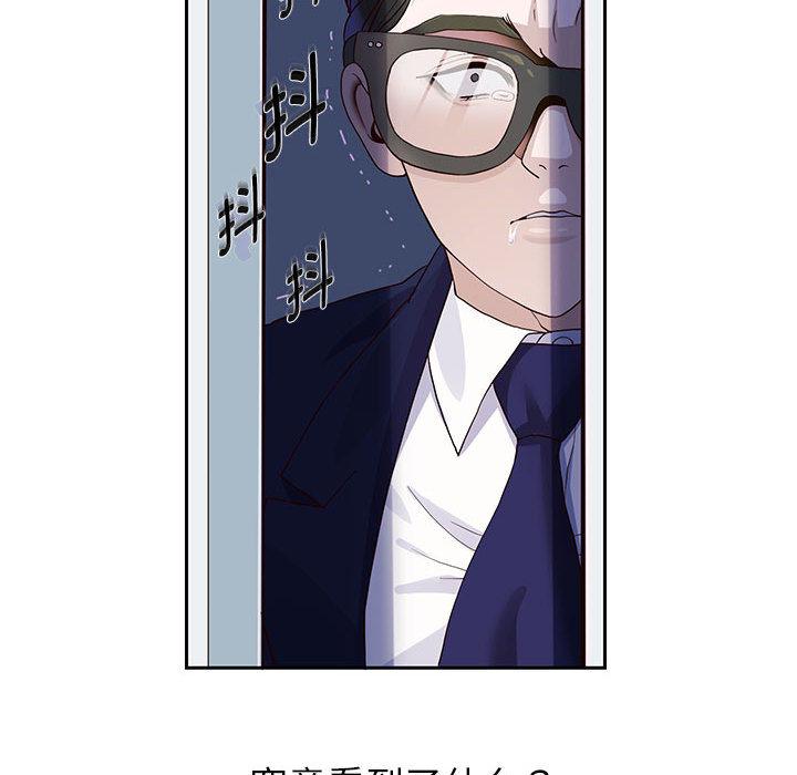 第1话 - 第123.jpg页