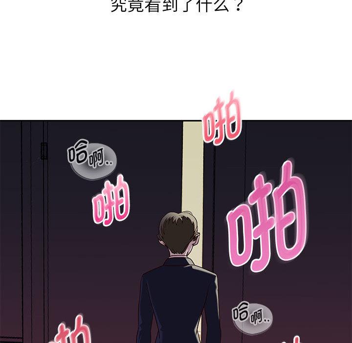 第1话 - 第124.jpg页