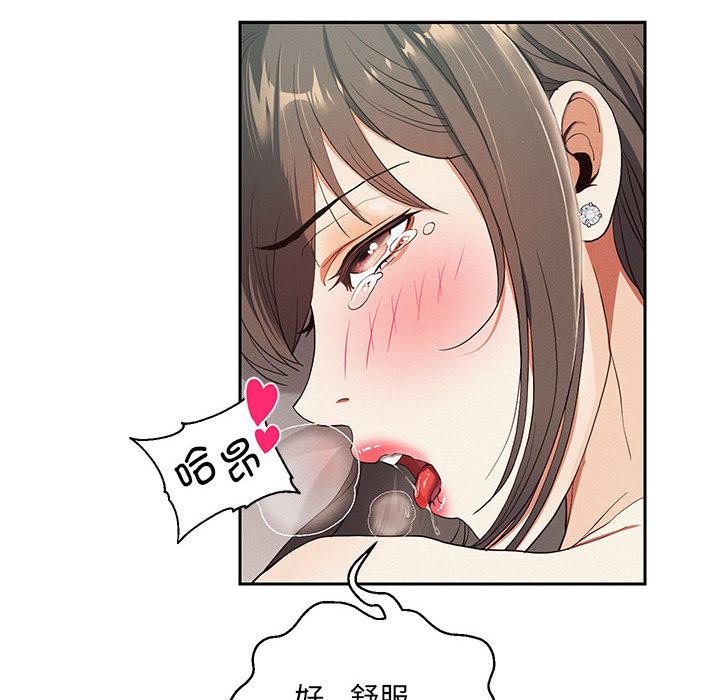 第1话 - 第128.jpg页