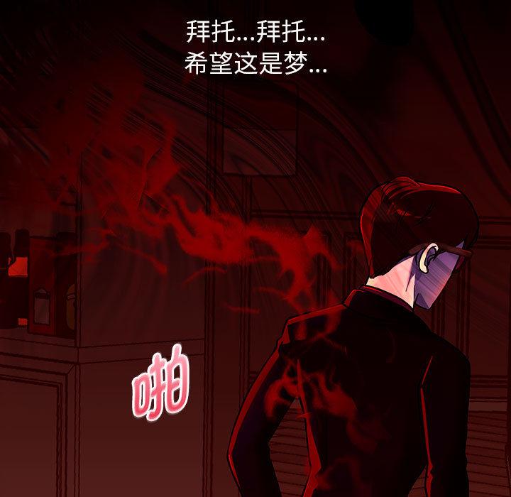 第1话 - 第139.jpg页