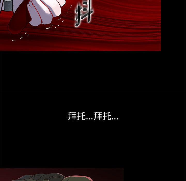 第1话 - 第150.jpg页