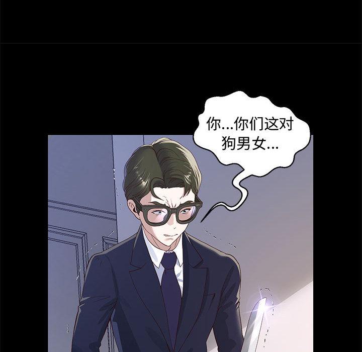 第1话 - 第172.jpg页