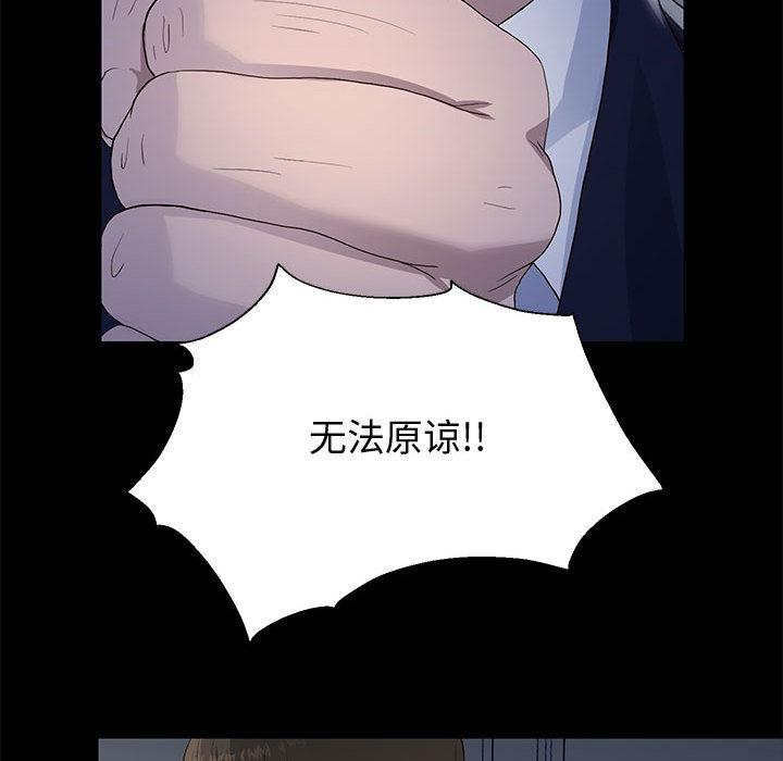 第1话 - 第177.jpg页