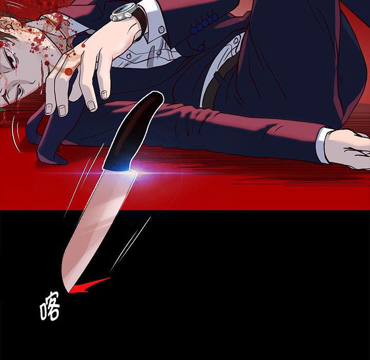 第1话 - 第185.jpg页