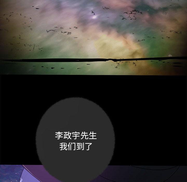 第1话 - 第191.jpg页