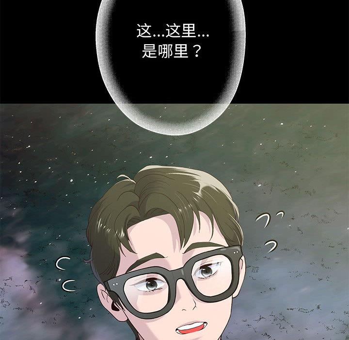 第1话 - 第194.jpg页