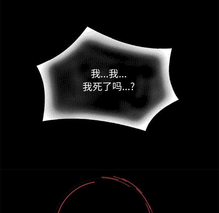 第1话 - 第201.jpg页