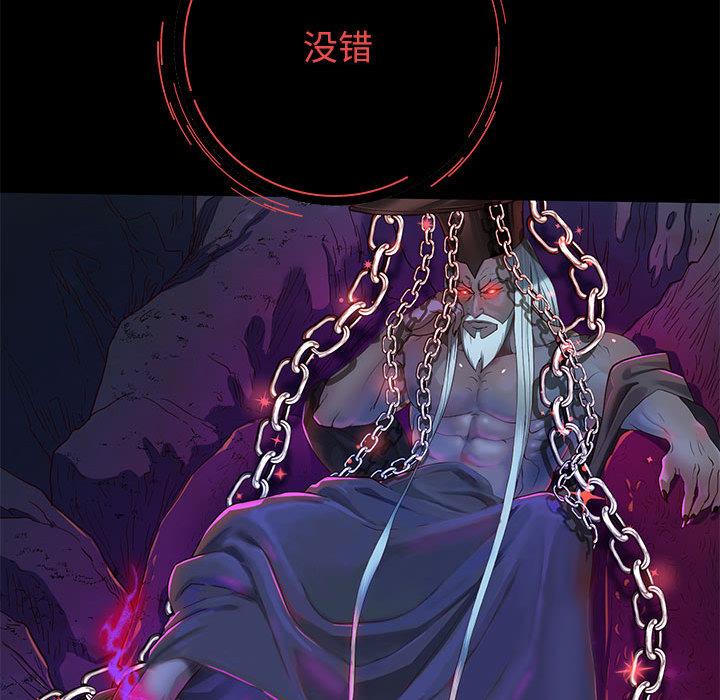 第1话 - 第202.jpg页