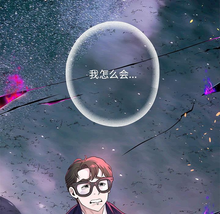 第1话 - 第204.jpg页