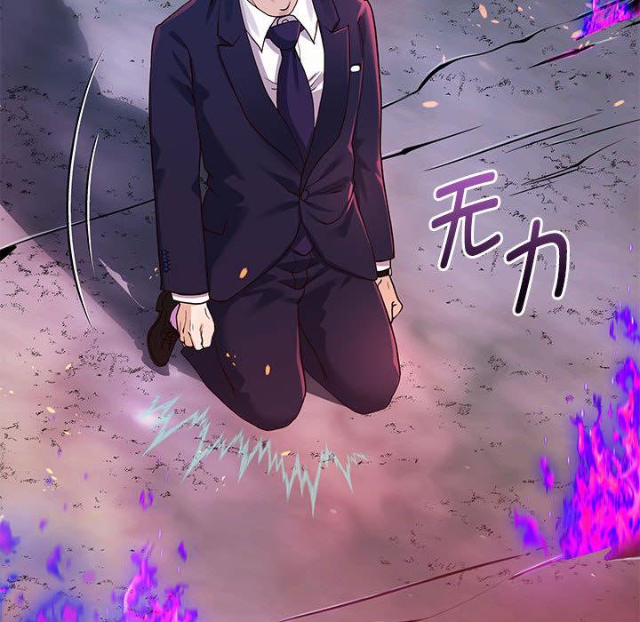 第1话 - 第205.jpg页
