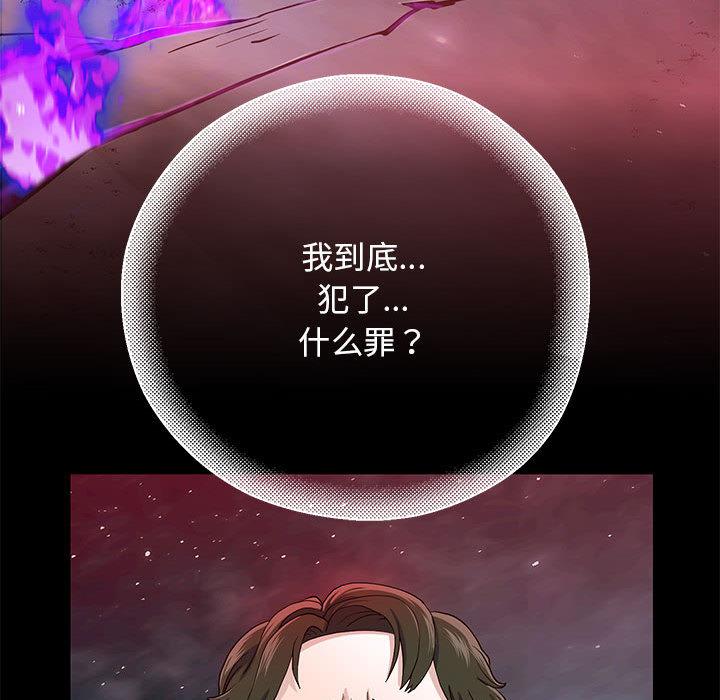 第1话 - 第206.jpg页
