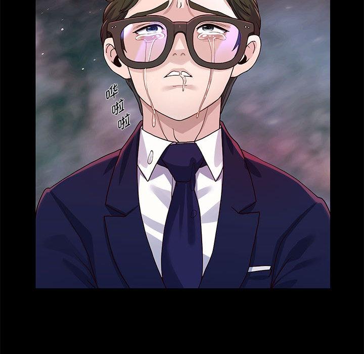 第1话 - 第207.jpg页