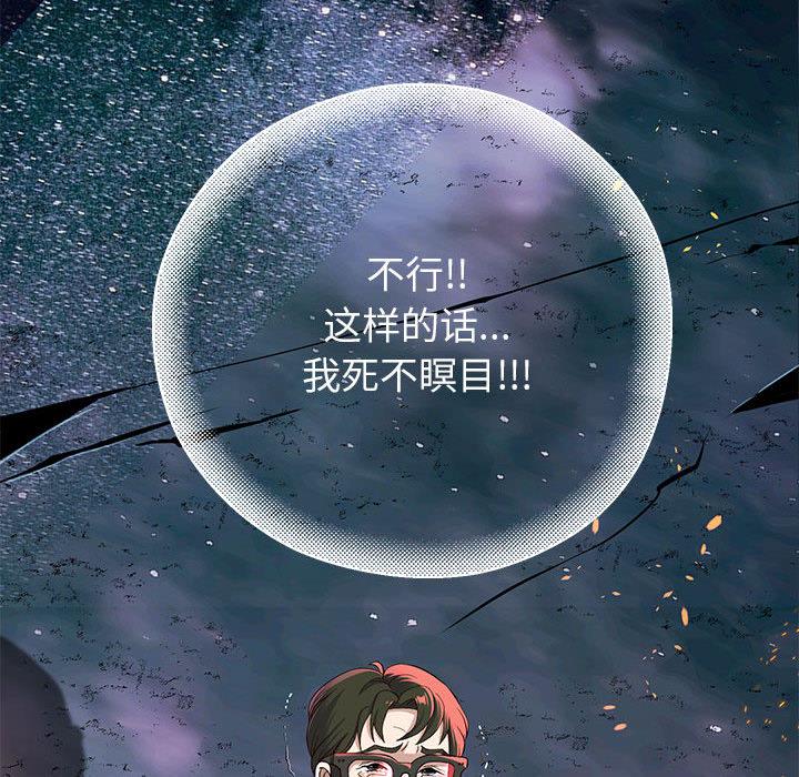 第1话 - 第209.jpg页
