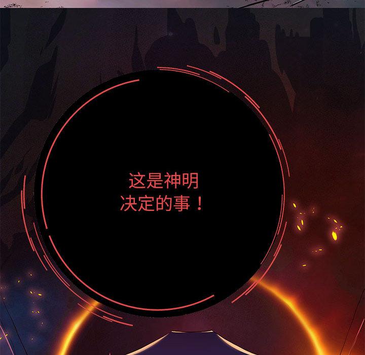第1话 - 第211.jpg页