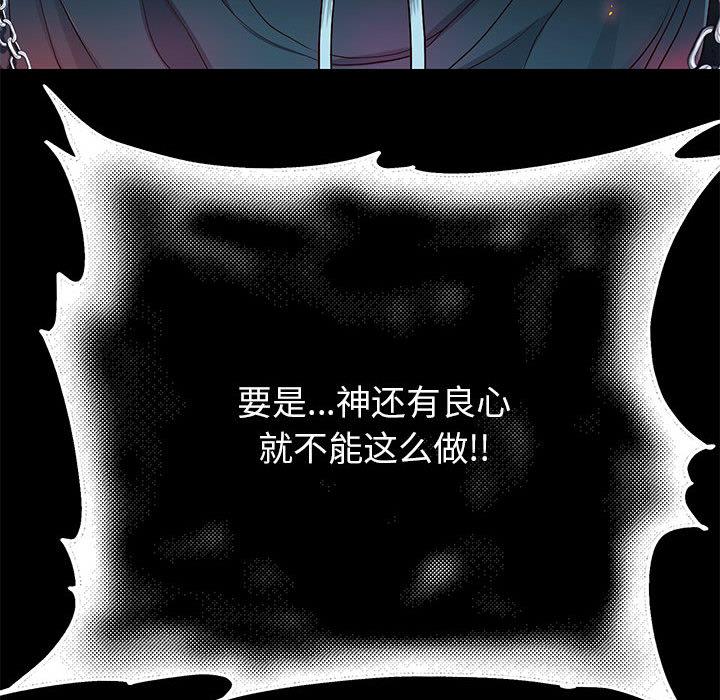 第1话 - 第213.jpg页