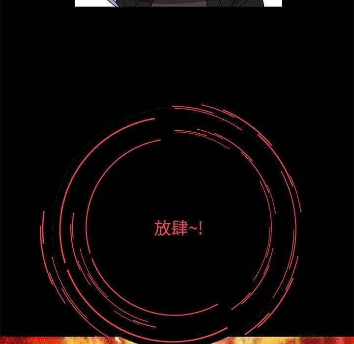 第1话 - 第216.jpg页