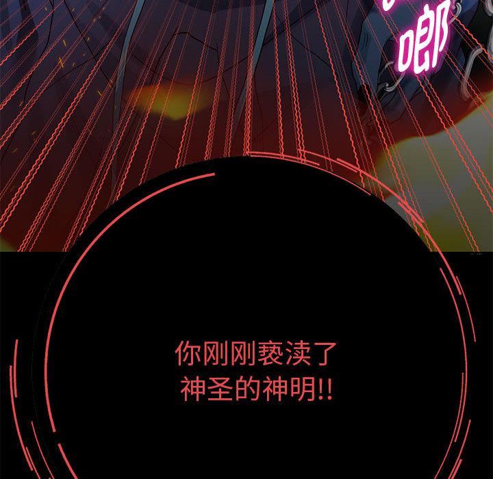 第1话 - 第219.jpg页