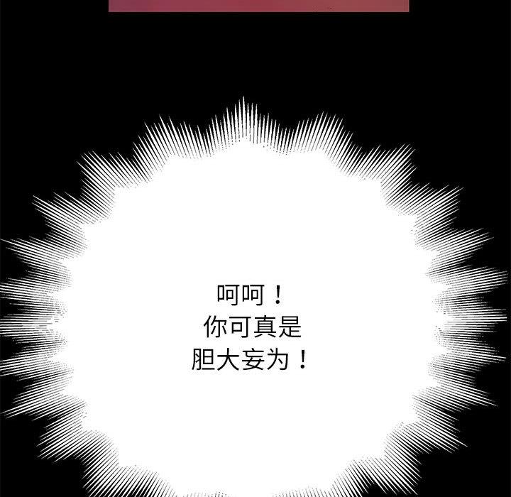 第1话 - 第222.jpg页