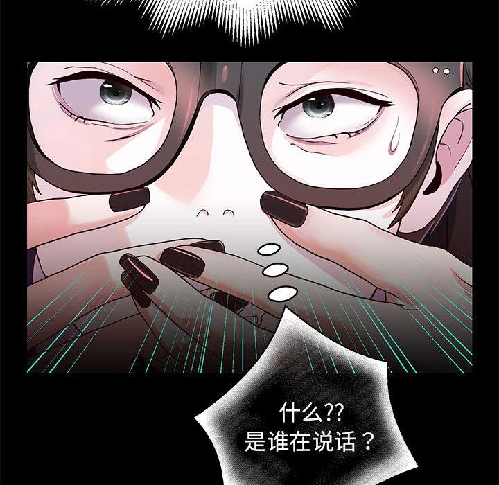 第1话 - 第223.jpg页