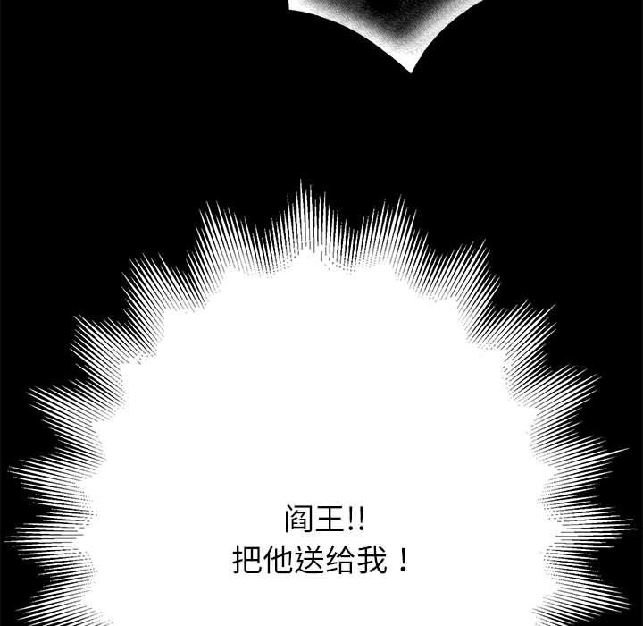 第1话 - 第224.jpg页