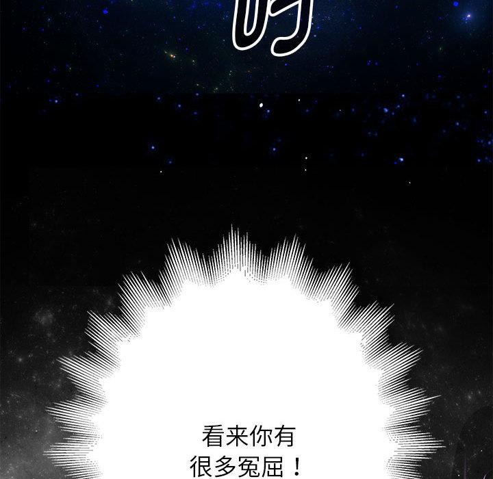第1话 - 第232.jpg页