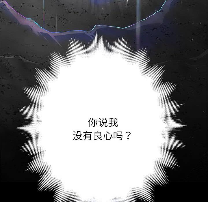 第1话 - 第234.jpg页