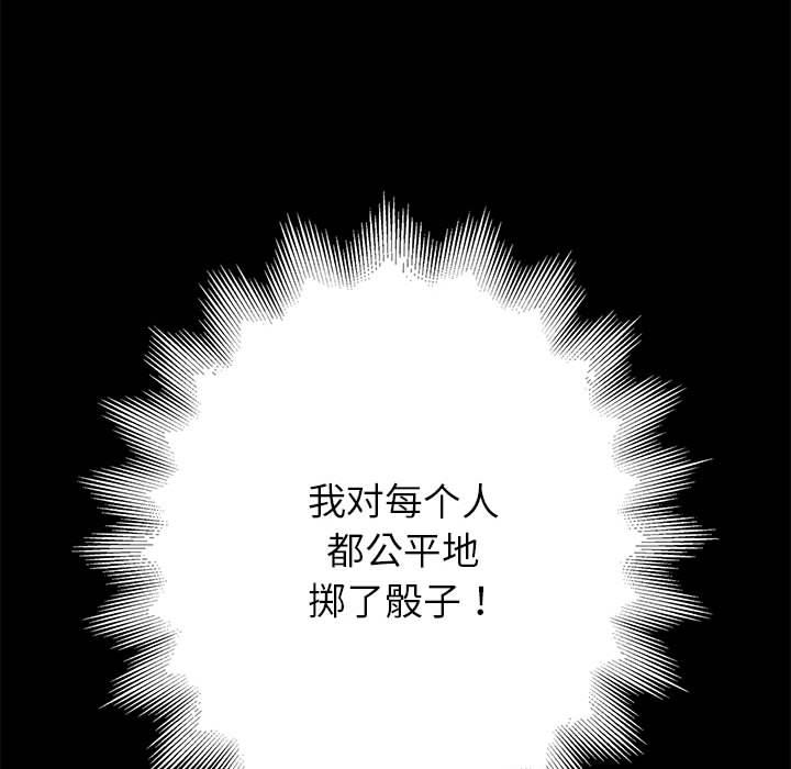 第1话 - 第237.jpg页