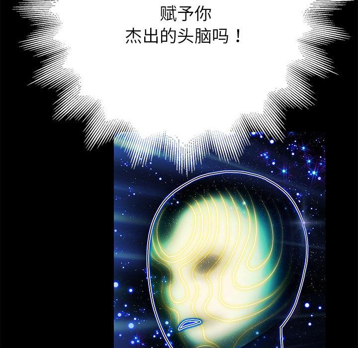 第1话 - 第240.jpg页