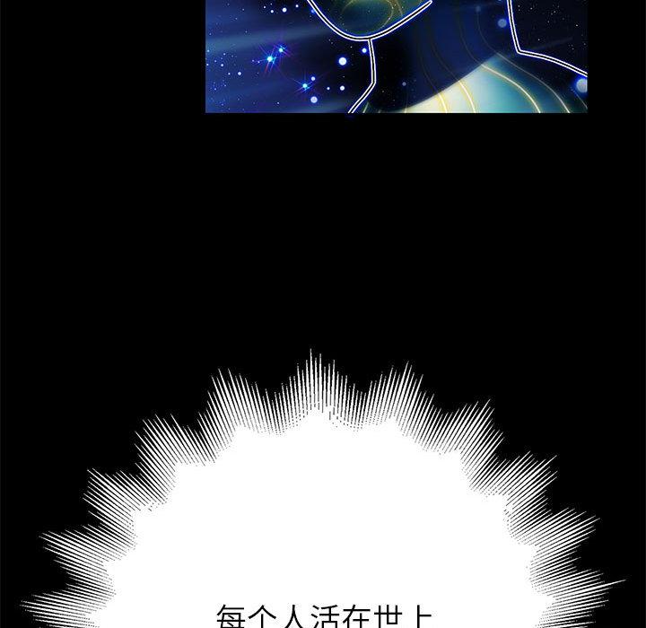第1话 - 第241.jpg页