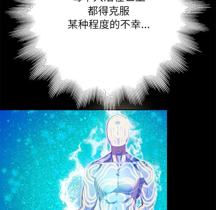 第1话 - 第242.jpg页