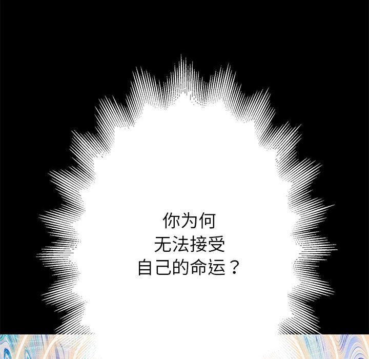 第1话 - 第244.jpg页