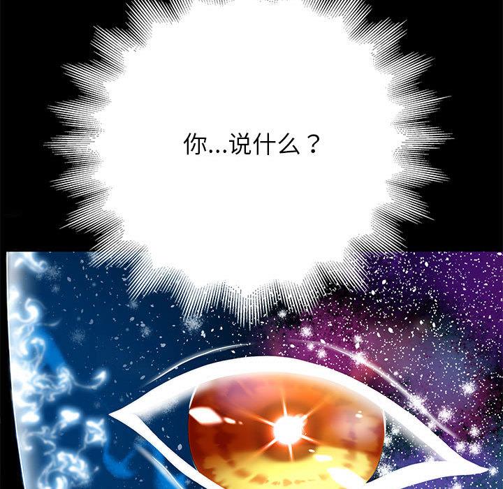 第1话 - 第249.jpg页
