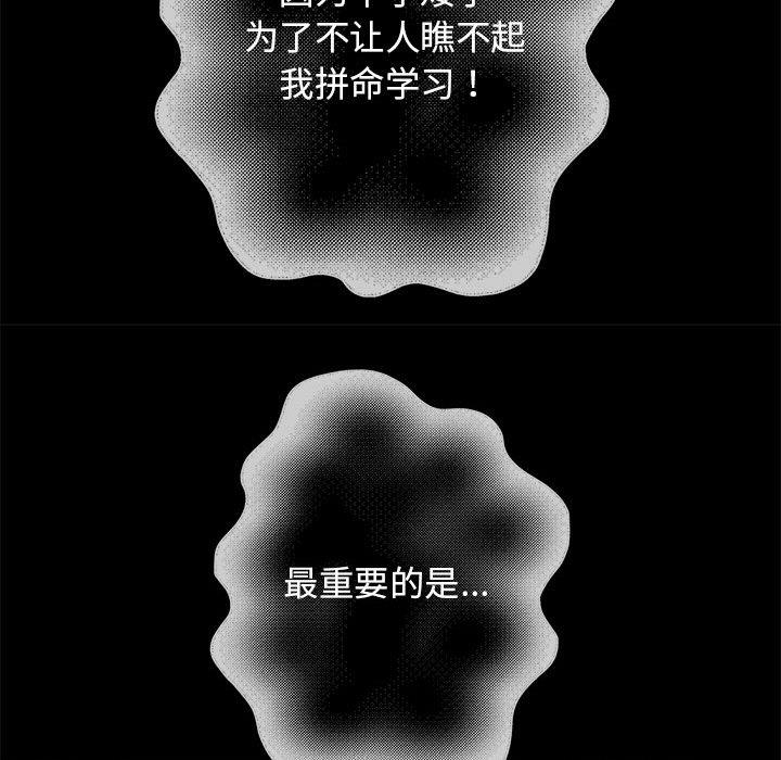 第1话 - 第251.jpg页