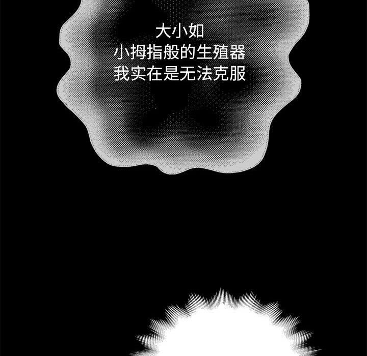 第1话 - 第253.jpg页