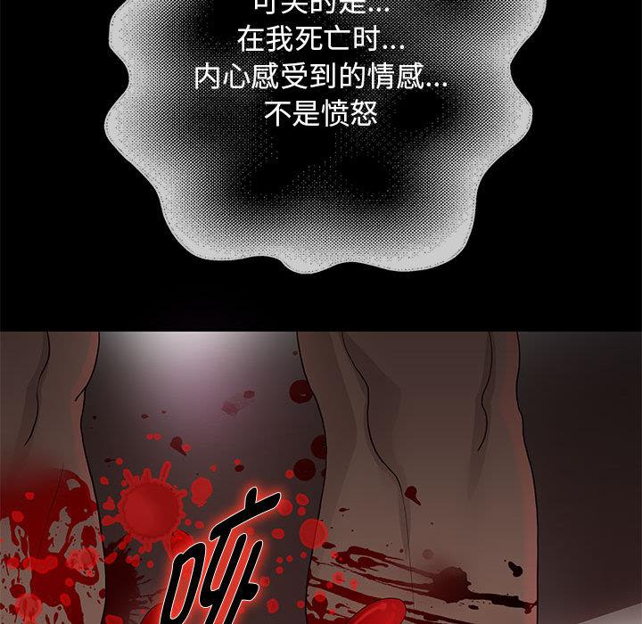 第1话 - 第256.jpg页