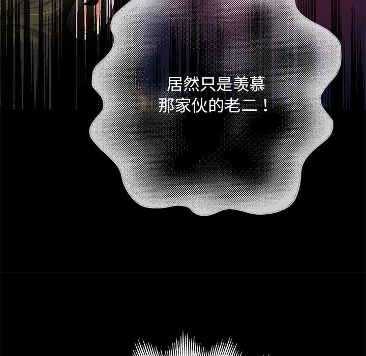 第1话 - 第258.jpg页