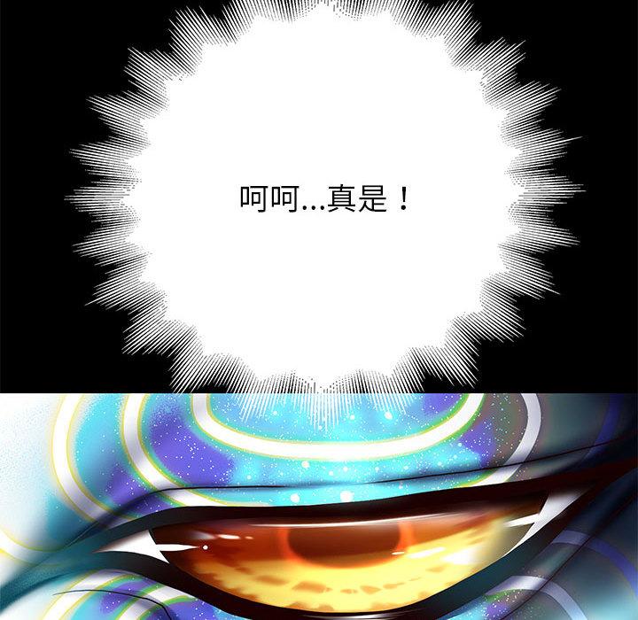 第1话 - 第259.jpg页