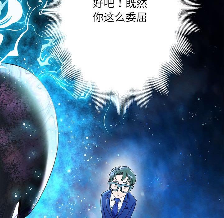 第1话 - 第261.jpg页