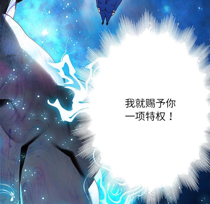 第1话 - 第262.jpg页