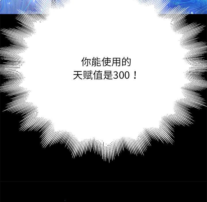 第1话 - 第265.jpg页