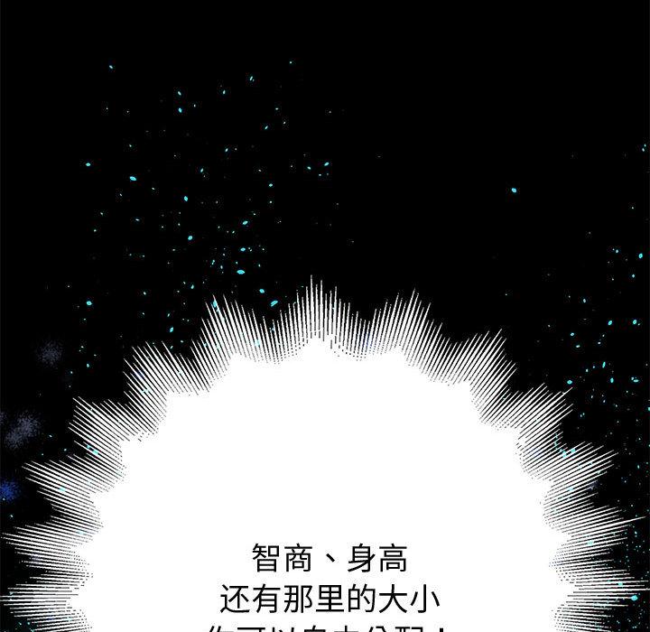 第1话 - 第266.jpg页