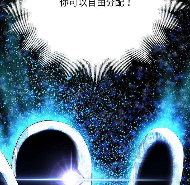 第1话 - 第267.jpg页