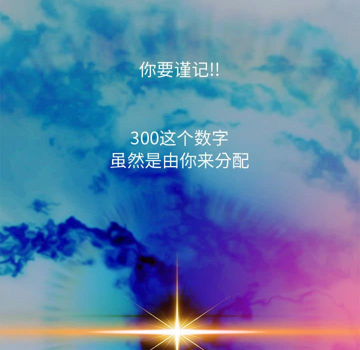 第1话 - 第270.jpg页