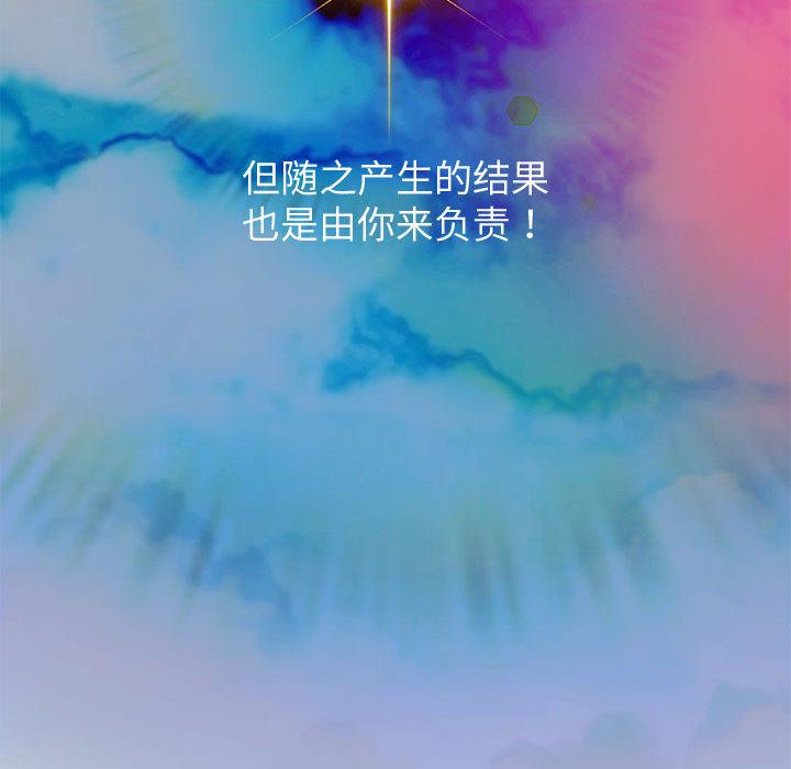 第1话 - 第271.jpg页