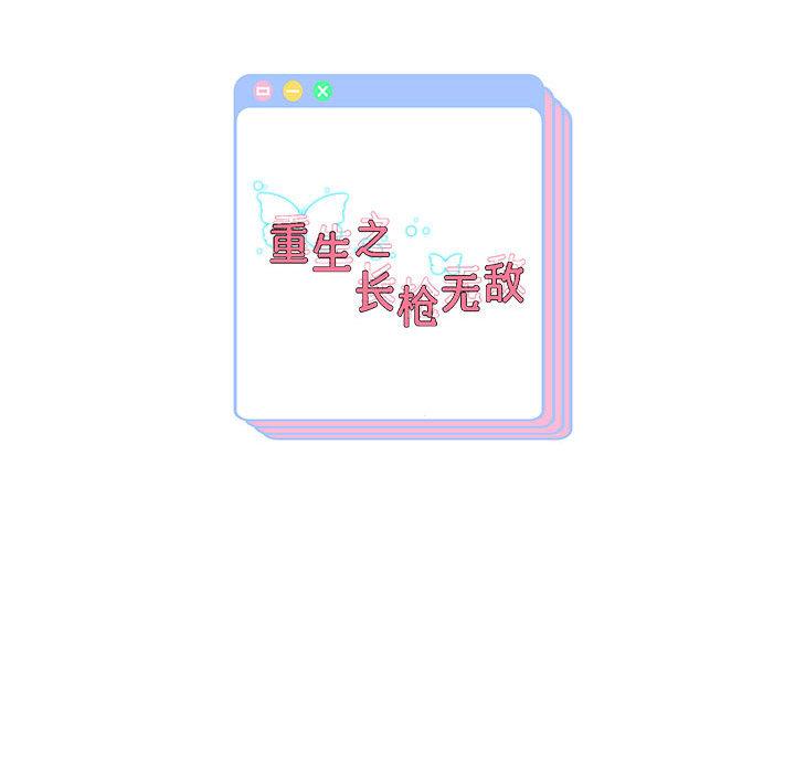第1话 - 第282.jpg页