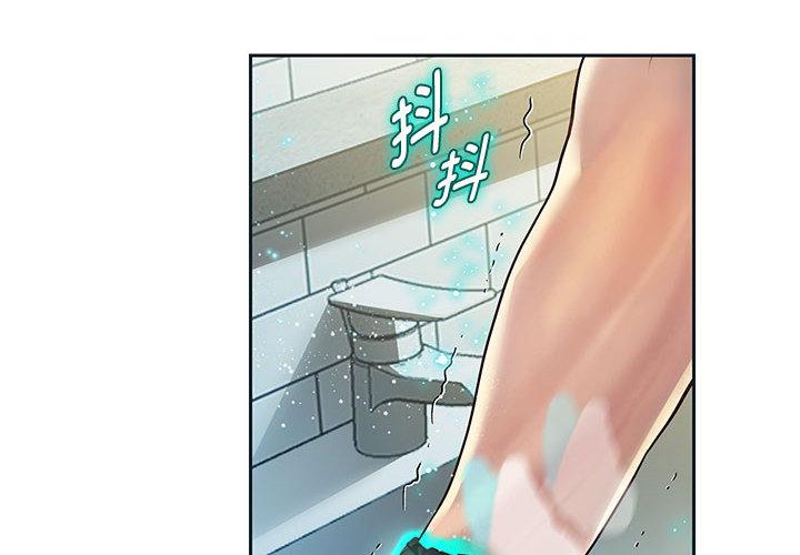 第2话 - 第4.jpg页