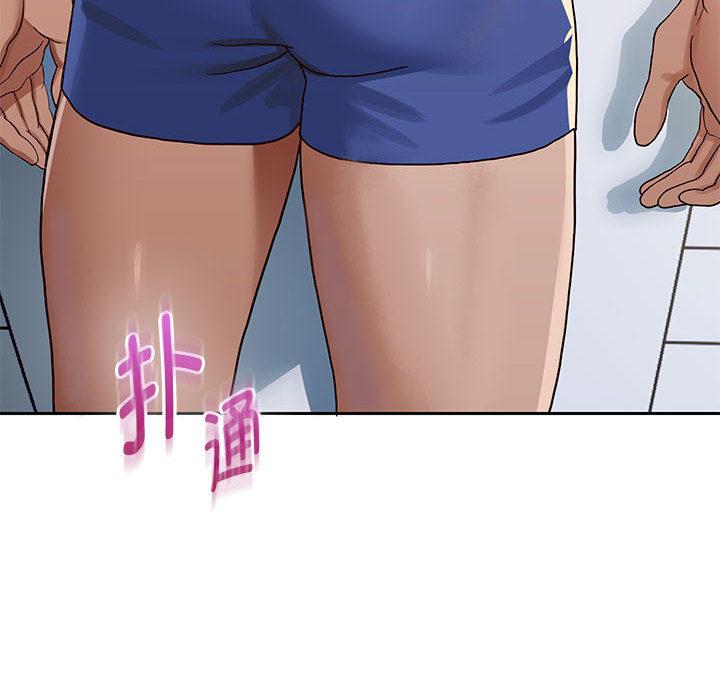 第2话 - 第8.jpg页