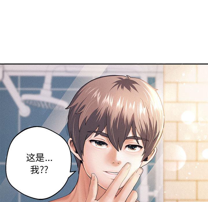 第2话 - 第9.jpg页