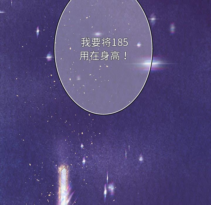 第2话 - 第14.jpg页